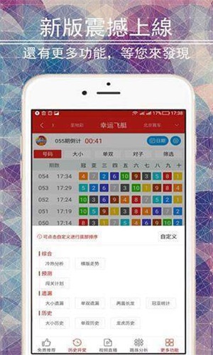 二四六每期玄機(jī)資料大全見(jiàn)賢思齊,靈活性計(jì)劃實(shí)施_tShop67.754
