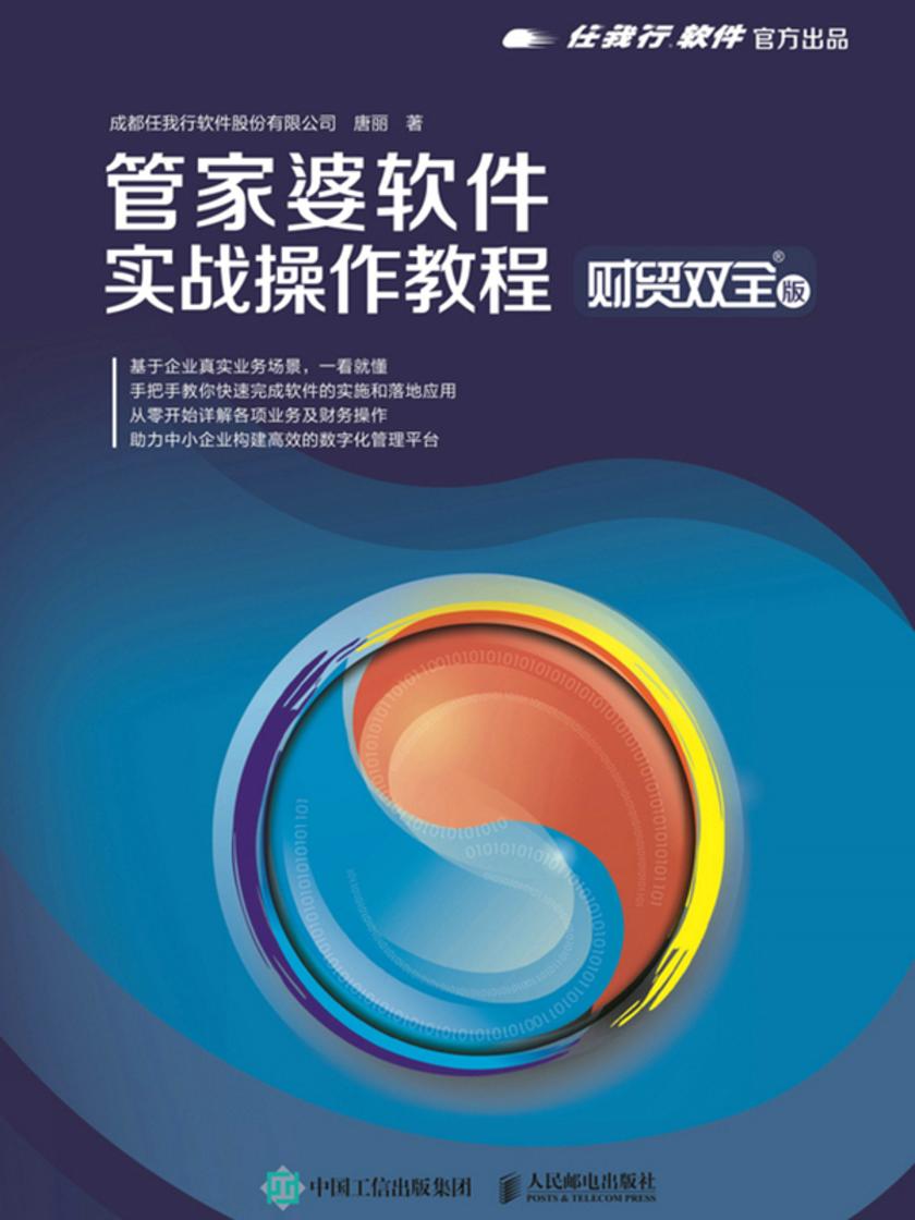 管家婆必出一中一特,經(jīng)典解釋落實(shí)_影像版50.427
