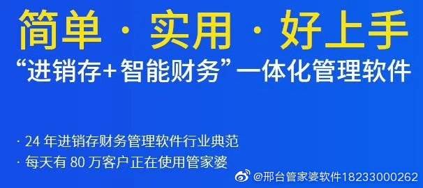 管家婆必出一中一特,經(jīng)典解釋落實(shí)_影像版50.427