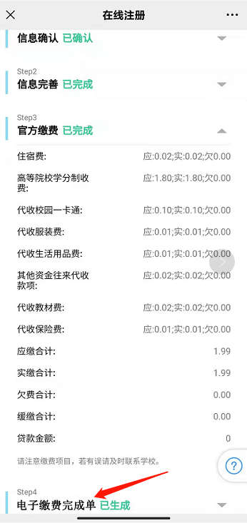 香港最快最準資料免費2017-2,具體操作步驟指導_網紅版28.282