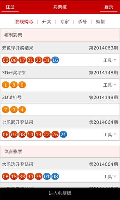 管家婆一票一碼100正確王中王,準(zhǔn)確資料解釋落實(shí)_游戲版256.183