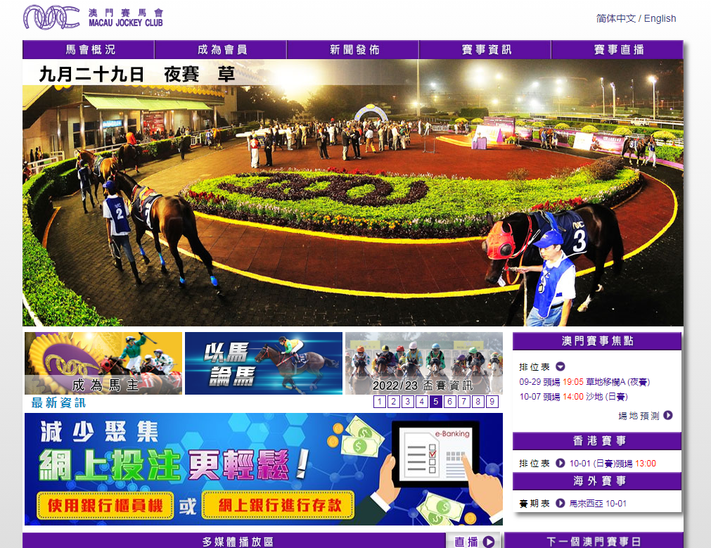 馬會傳真資料2024澳門,結構化評估推進_動態(tài)版79.737