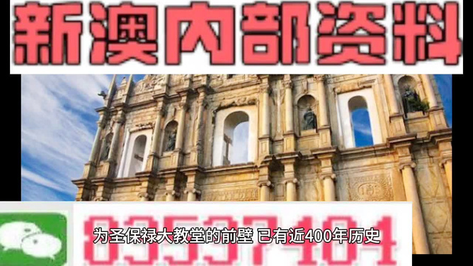 2024新澳門資料最精準(zhǔn)免費(fèi)大全,快捷問題計(jì)劃設(shè)計(jì)_PT55.657