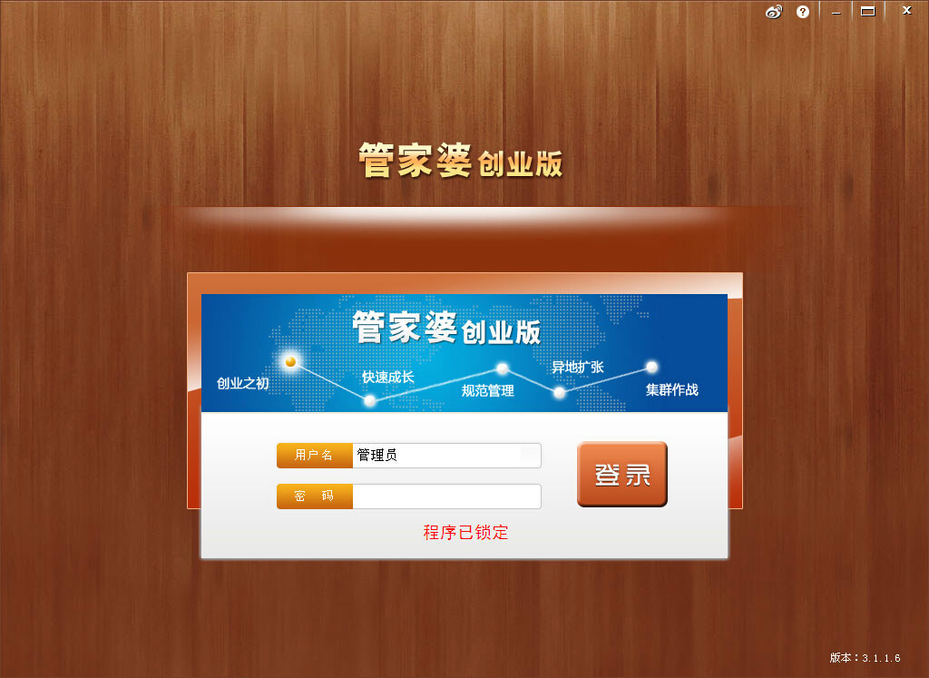 8887777m管家婆免費,實用性執(zhí)行策略講解_RX版73.972