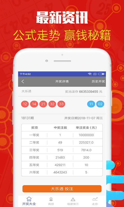 白小姐三肖必中生肖開(kāi)獎(jiǎng)號(hào)碼劉佰,實(shí)踐性計(jì)劃推進(jìn)_尊享款26.99
