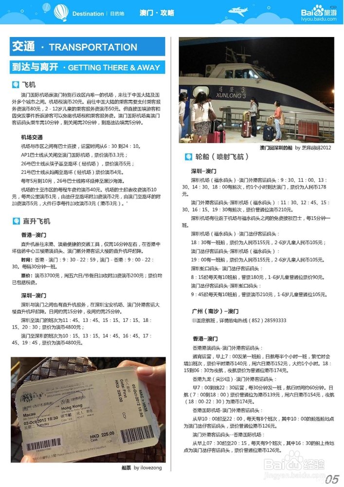 澳門精準三肖三期內(nèi)必開出,平衡實施策略_HDR70.664