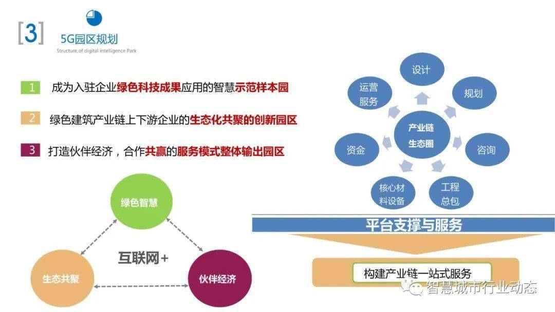澳門正版免費資料大全新聞,精確數(shù)據(jù)解析說明_Essential16.663
