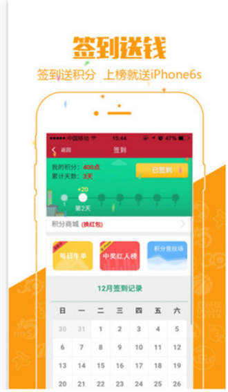 香港二四六天免費(fèi)開獎(jiǎng),實(shí)地?cái)?shù)據(jù)驗(yàn)證策略_4K版31.461