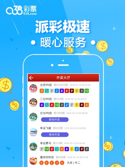 香港二四六天免費(fèi)開獎(jiǎng),實(shí)地?cái)?shù)據(jù)驗(yàn)證策略_4K版31.461