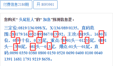 最準一肖一碼一一中一特,專家意見解析_5DM34.923