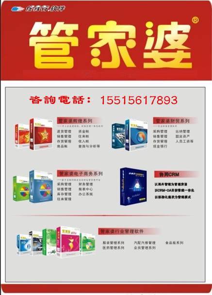 管家婆2024正版資料圖38期,實踐策略實施解析_Chromebook13.112