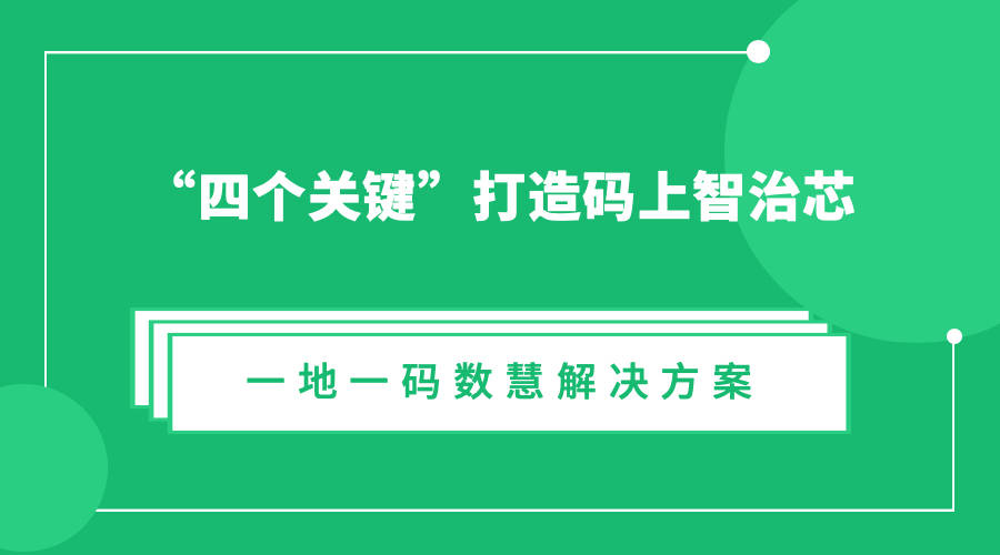 新澳門管家婆一碼一肖一特一中,實(shí)踐性計(jì)劃推進(jìn)_開發(fā)版42.792