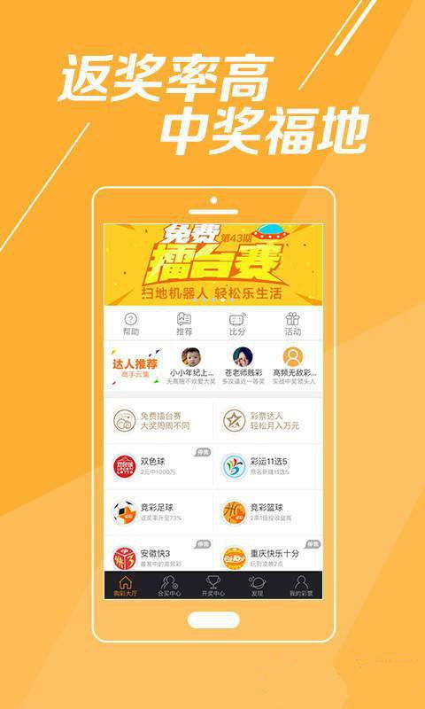 新澳門彩,準(zhǔn)確資料解釋落實_社交版75.873
