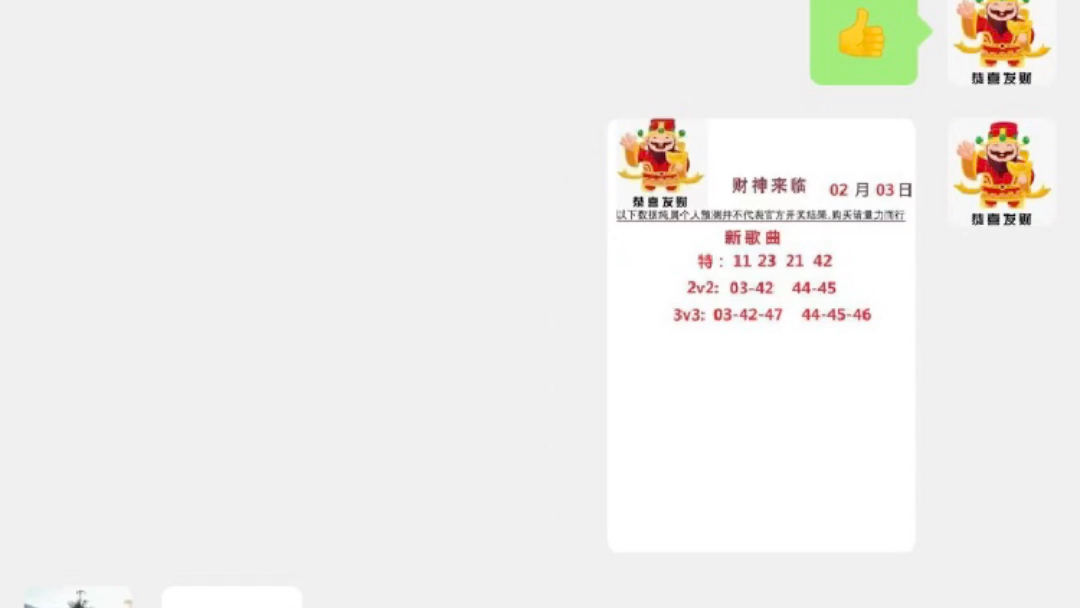 澳門六開彩天天開獎(jiǎng)結(jié)果生肖卡,重要性解釋落實(shí)方法_手游版18.282