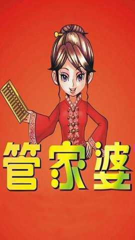 7777788888管家婆精準(zhǔn)版游戲介紹,正確解答落實(shí)_戶外版2.632
