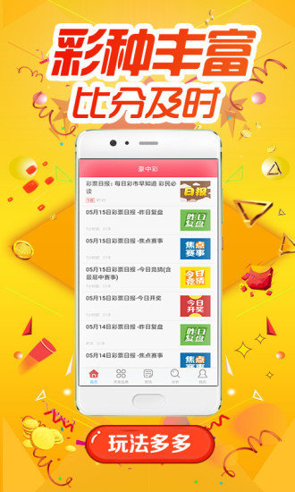 澳門一肖一碼100準(zhǔn)免費(fèi)資料,權(quán)威評估解析_Nexus54.931