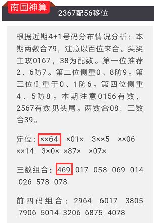 今晚澳門開碼特馬,實(shí)地研究解析說明_The14.161
