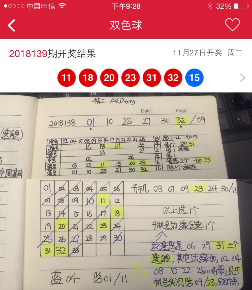 2024新奧歷史開獎記錄表一,經(jīng)典解釋落實_2D51.701
