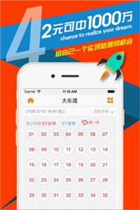 2024澳門天天開好彩大全免費(fèi),精細(xì)解析評(píng)估_eShop30.430
