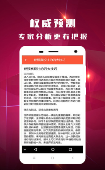 新澳門(mén)彩精準(zhǔn)一碼內(nèi)部網(wǎng)站,正確解答落實(shí)_至尊版60.152