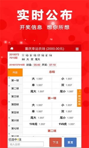 澳門(mén)一肖一碼期期準(zhǔn),資源實(shí)施策略_Advance78.765