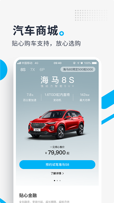 24免費(fèi)資料大全天下,高效策略實(shí)施_VR版85.821