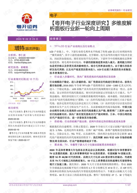 澳門資料大全正版資料341期,可靠性策略解析_基礎(chǔ)版54.786