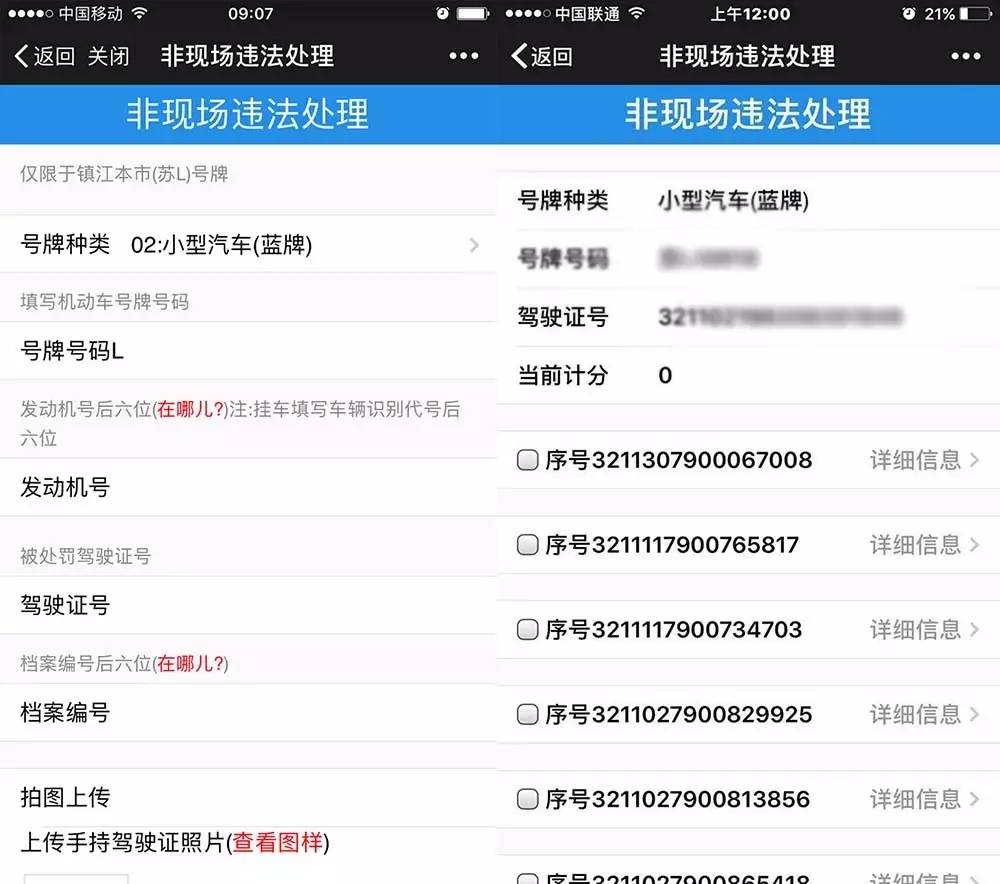 一碼一肖100準(zhǔn)中獎(jiǎng),實(shí)證數(shù)據(jù)解析說明_P版20.195