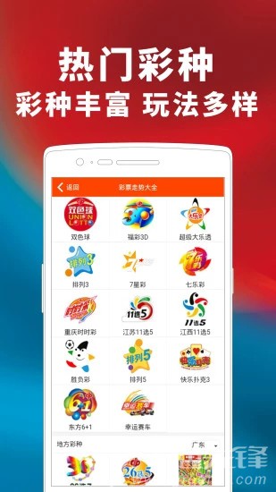 7777788888王中王開獎(jiǎng)最新玄機(jī),資源策略實(shí)施_XT98.754