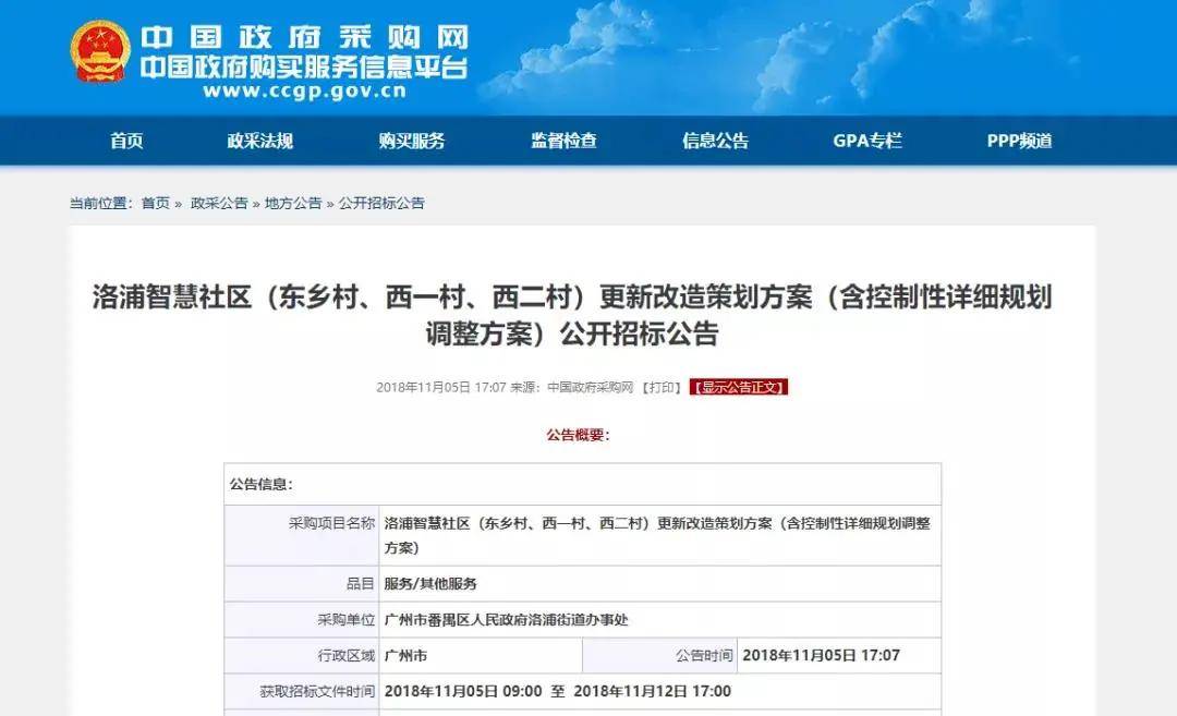新澳內(nèi)部一碼精準(zhǔn)公開,全面執(zhí)行計劃_PalmOS36.721
