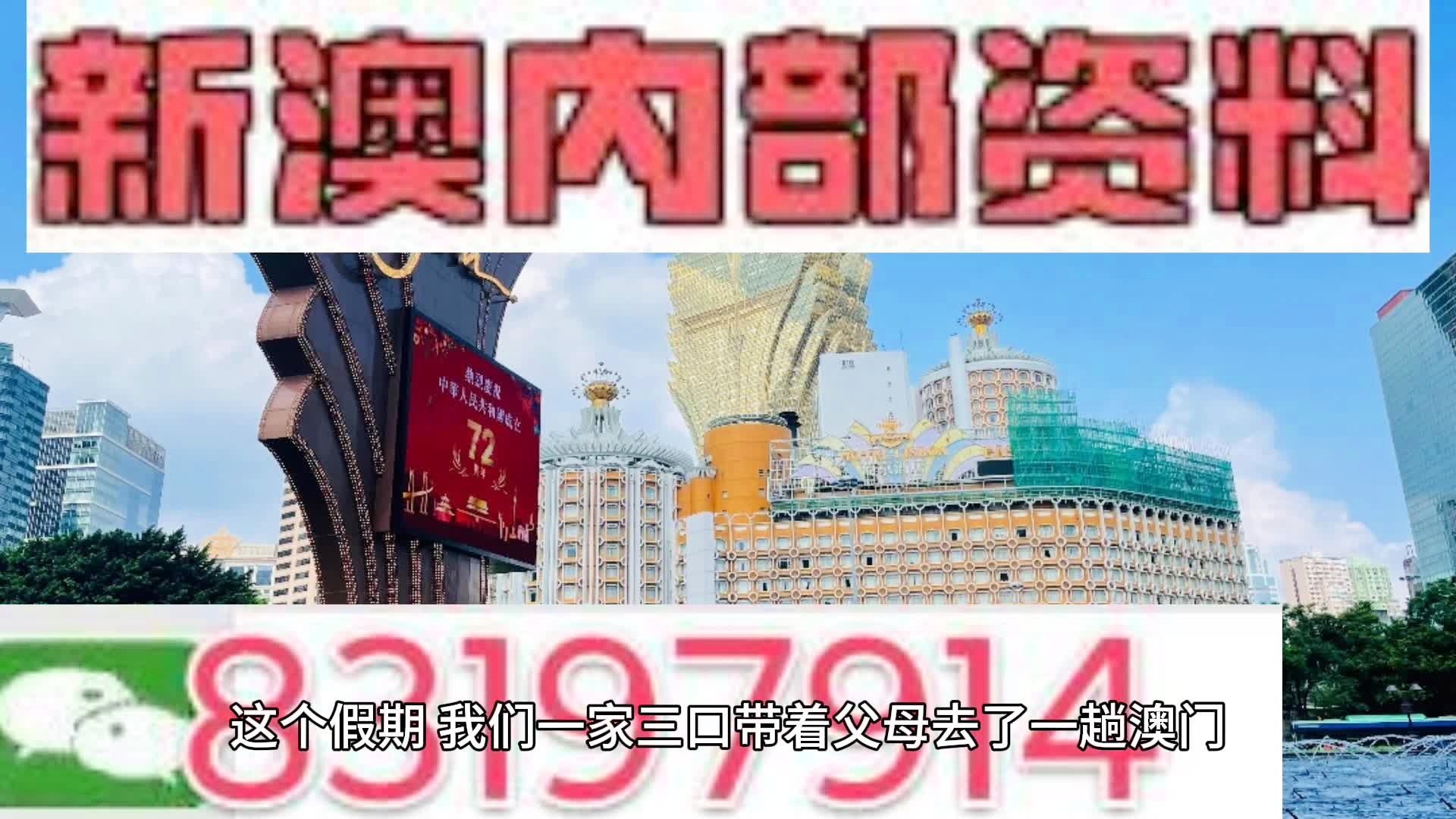 新澳內部一碼精準公開,實證解析說明_安卓款64.285