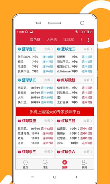 2024澳門天天開好彩大全正版優(yōu)勢評(píng)測,整體規(guī)劃執(zhí)行講解_Harmony款10.238