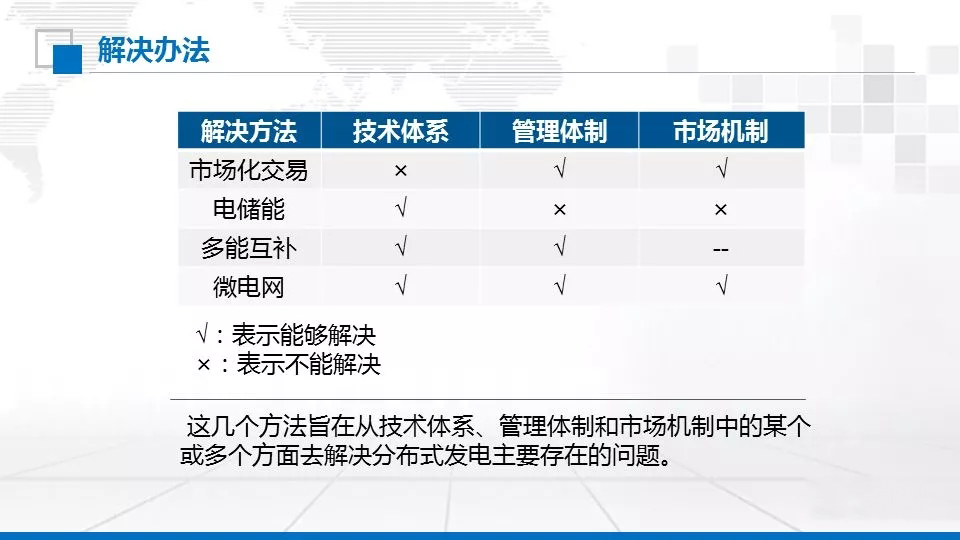 新澳門特免費(fèi)大全,可靠研究解釋定義_soft49.400