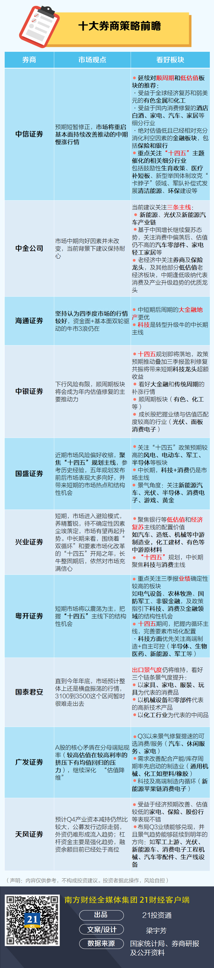 2024年一肖一碼一中,深度研究解析說明_suite44.161