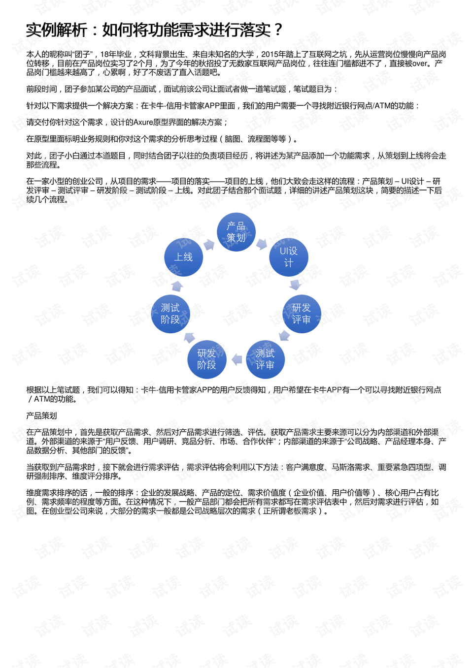 600圖庫大全免費(fèi)資料圖,詮釋解析落實(shí)_tool39.65