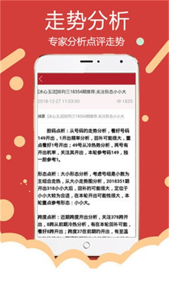 新澳天天彩正版免費(fèi)資料觀看,專(zhuān)業(yè)解析說(shuō)明_RX版45.555