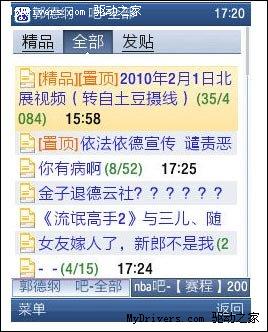 7777788888管家婆百度,持久設(shè)計方案策略_網(wǎng)頁版73.701