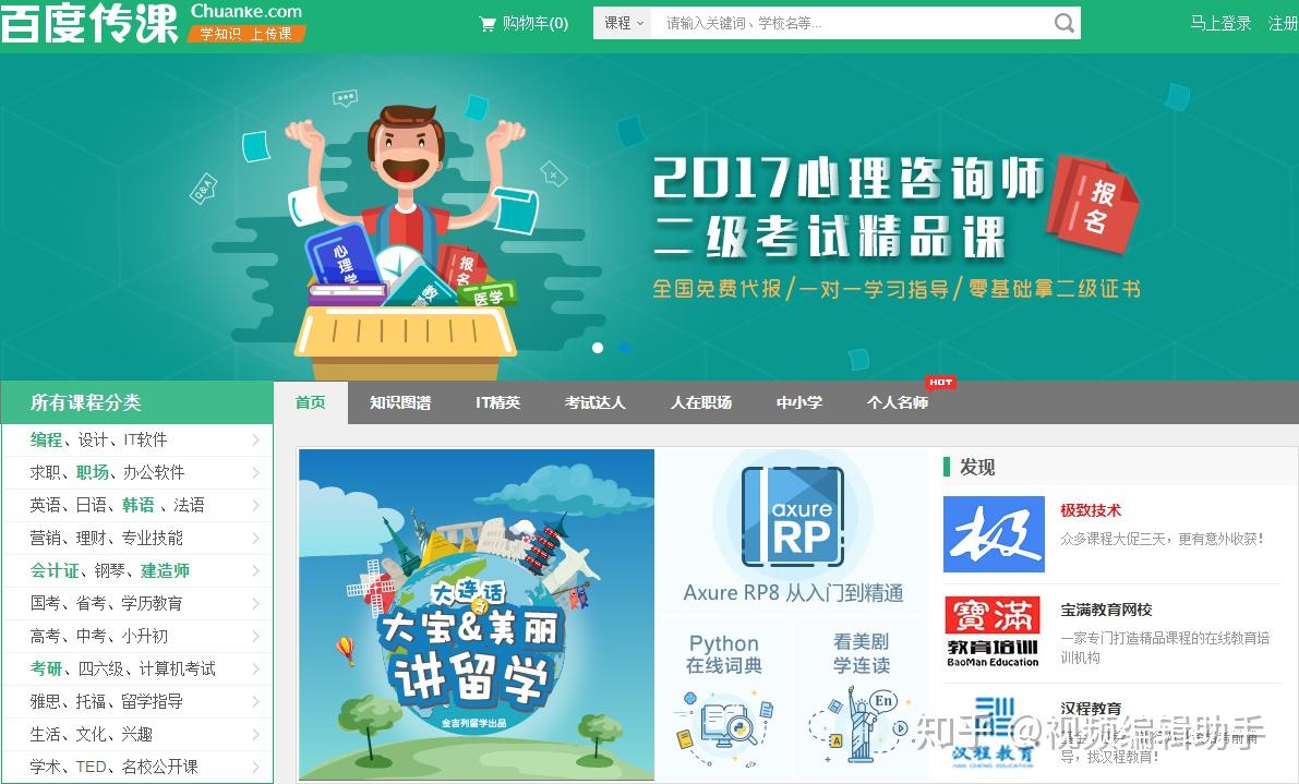 7777788888管家婆百度,持久設(shè)計方案策略_網(wǎng)頁版73.701