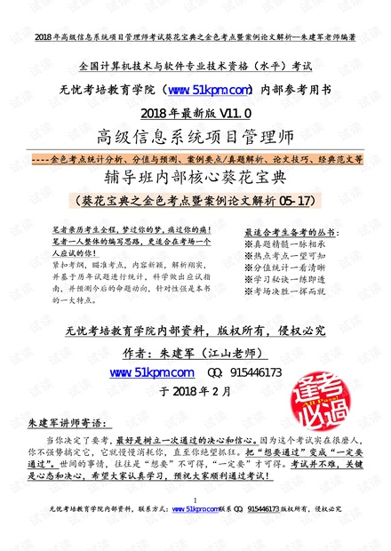 2024今晚新澳開(kāi)獎(jiǎng)號(hào)碼,最新研究解釋定義_The65.802