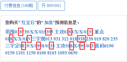 最準(zhǔn)一肖一碼一一子中特37b,重要性解析方法_mShop63.187