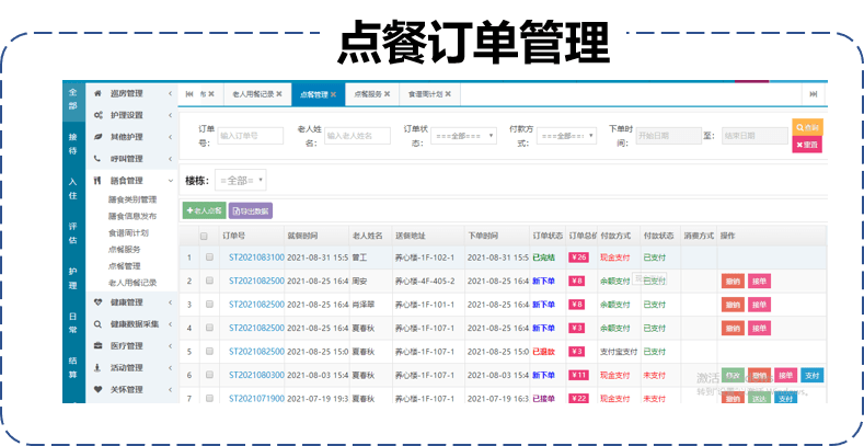 2024今晚澳門開特馬現(xiàn)場(chǎng),實(shí)地解答解釋定義_網(wǎng)頁版99.15.74