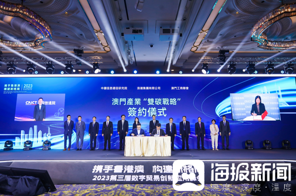 2024澳門今晚開特馬結(jié)果,創(chuàng)新性方案解析_VIP92.815