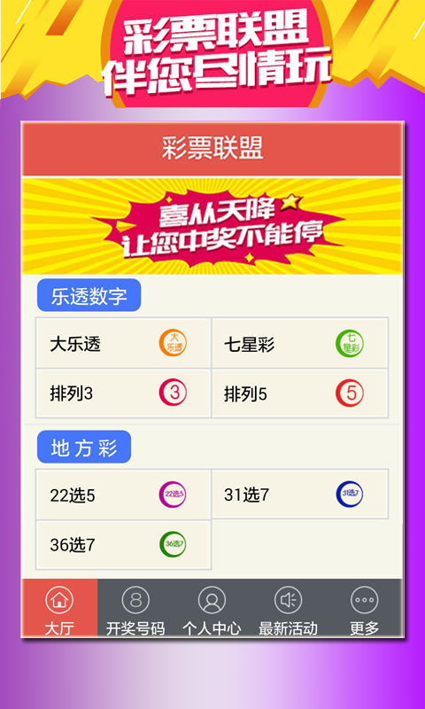 澳門六開彩天天正版免費,快速設(shè)計問題策略_5DM52.871