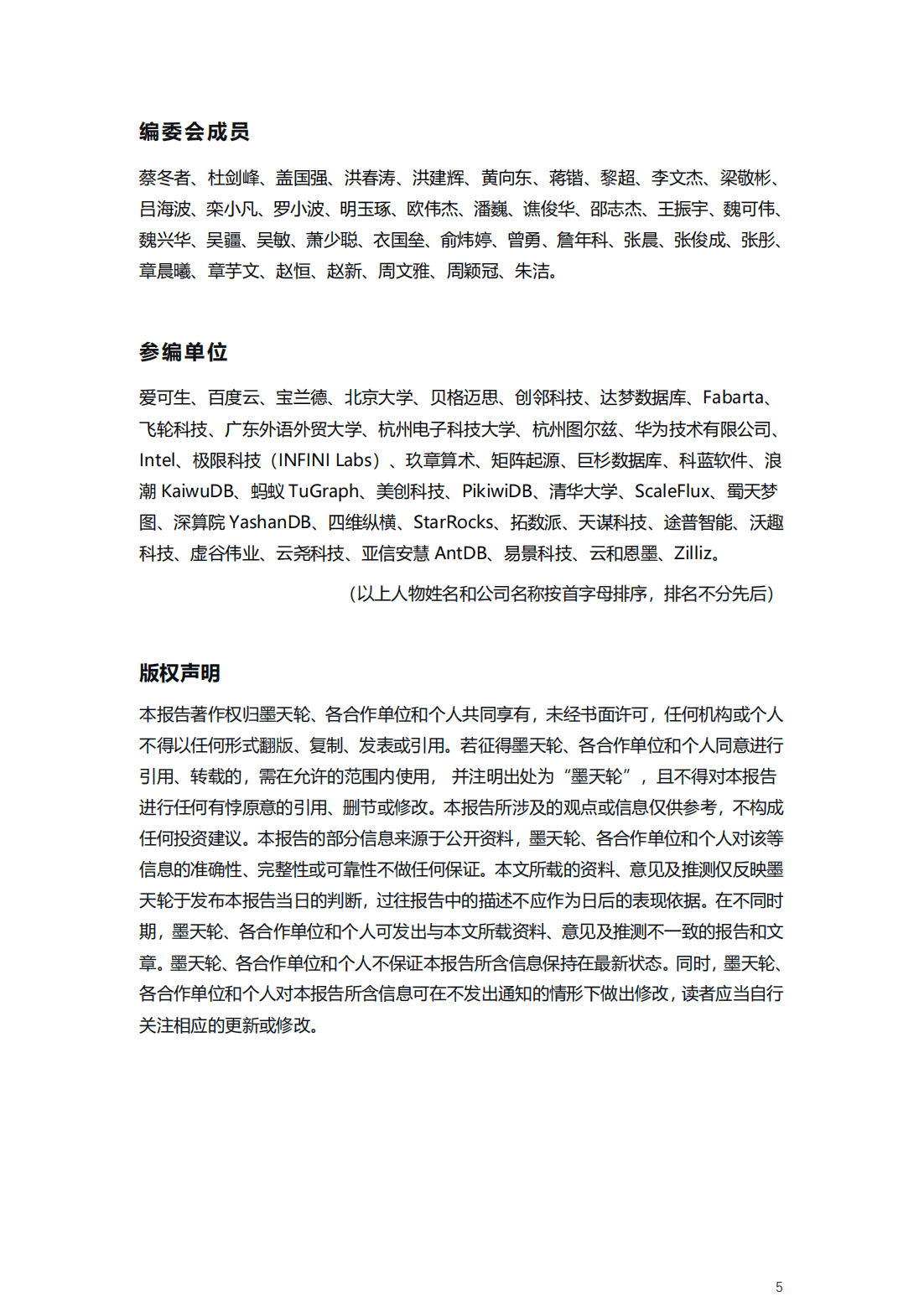 2023澳門資料大全免費,創(chuàng)新計劃設(shè)計_高級版84.316