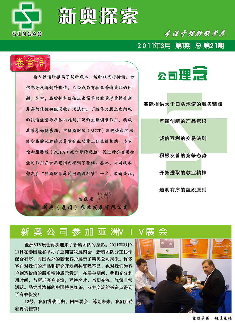 新奧彩資料免費提供,實地驗證方案策略_6DM82.789