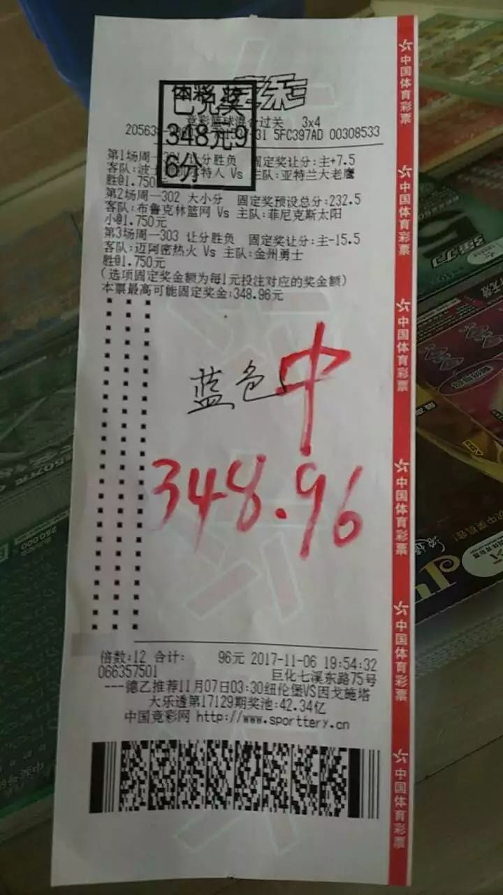 2023新澳門(mén)天天開(kāi)好彩,衡量解答解釋落實(shí)_經(jīng)典版72.36
