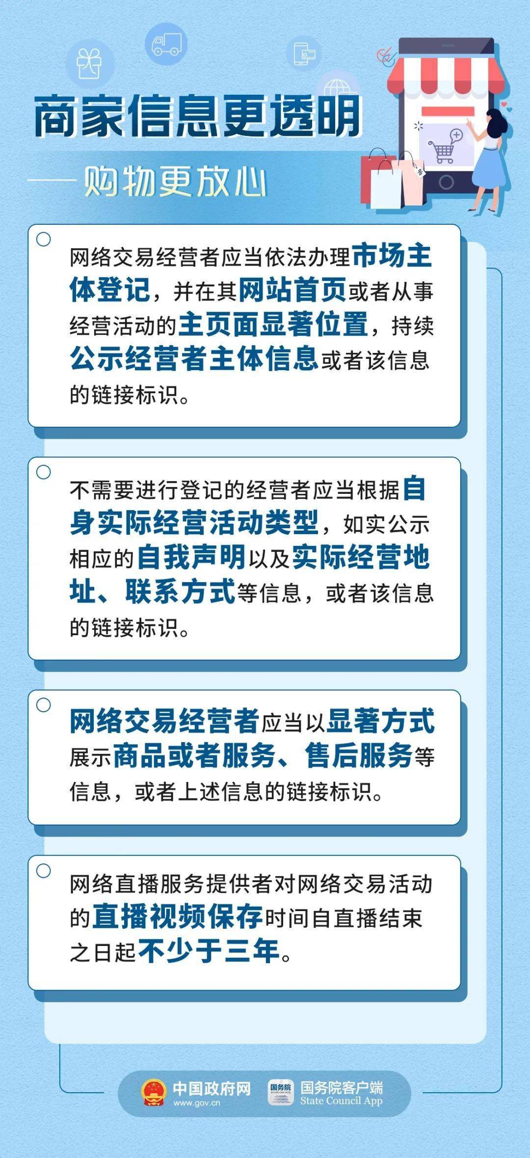 2023新澳門(mén)天天開(kāi)好彩,衡量解答解釋落實(shí)_經(jīng)典版72.36