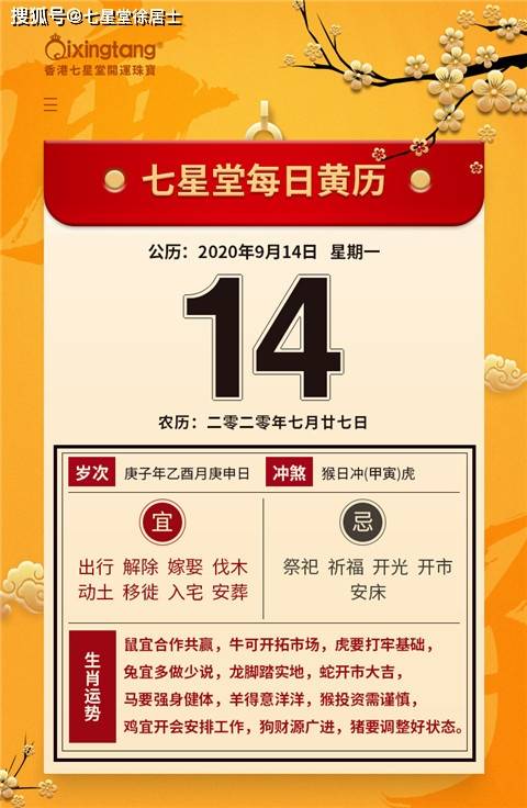 2024澳門天天開(kāi)好彩免費(fèi)大全,精準(zhǔn)實(shí)施步驟_探索版68.448