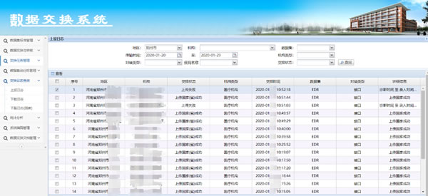 天天開澳門天天開獎歷史記錄,實時解析數(shù)據(jù)_FHD版50.867