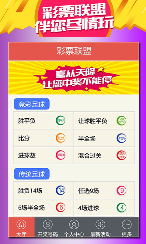 澳門天天開彩好正版掛牌圖,快捷方案問題解決_Elite37.226